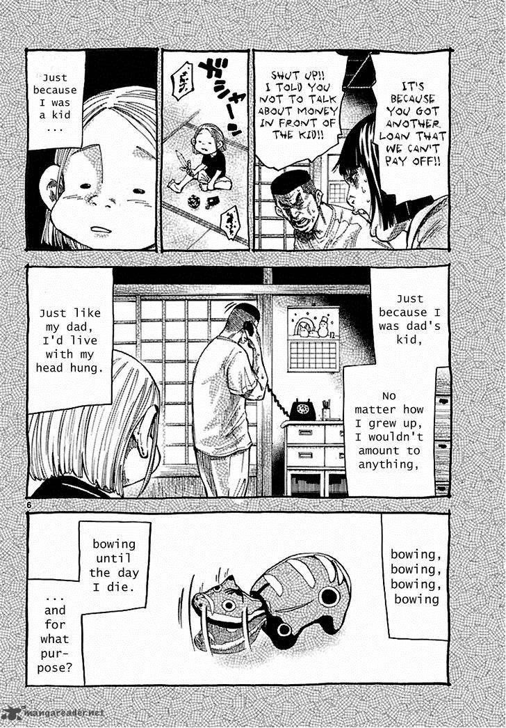 Imawa No Kuni No Alice 5 35