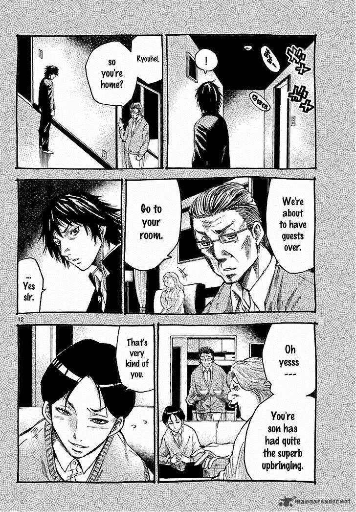 Imawa No Kuni No Alice 5 41