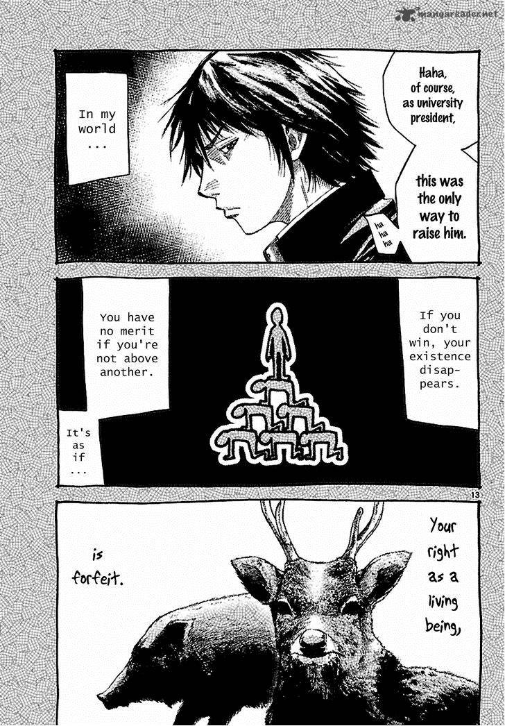 Imawa No Kuni No Alice 5 42