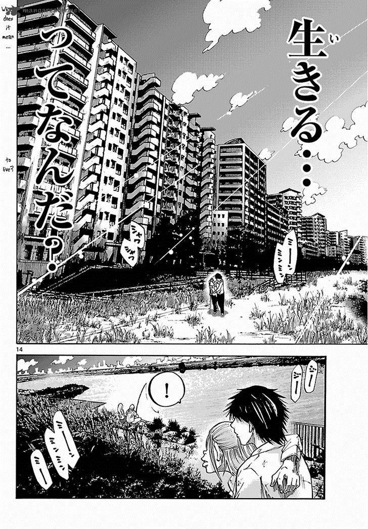 Imawa No Kuni No Alice 5 43