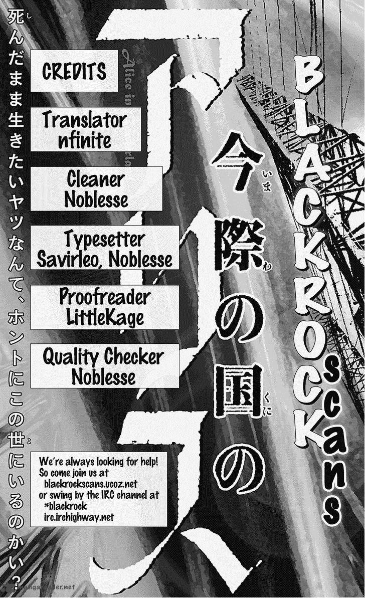 Imawa No Kuni No Alice 5 57