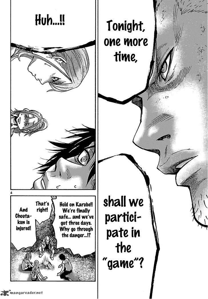 Imawa No Kuni No Alice 5 59