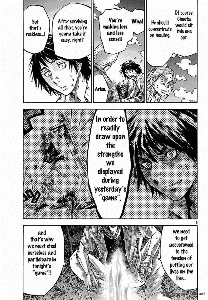 Imawa No Kuni No Alice 5 60