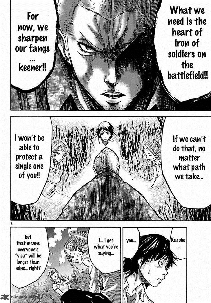 Imawa No Kuni No Alice 5 61
