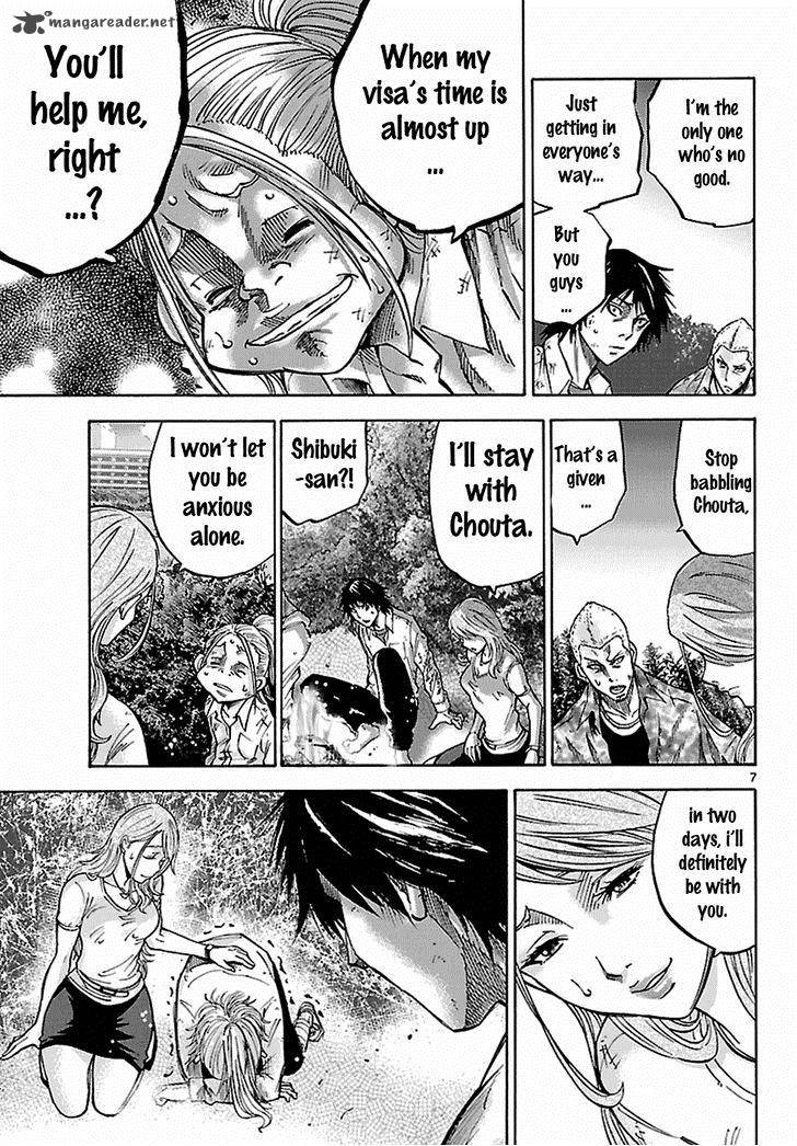 Imawa No Kuni No Alice 5 62