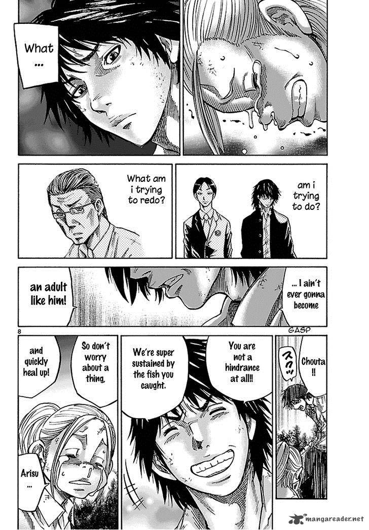 Imawa No Kuni No Alice 5 63