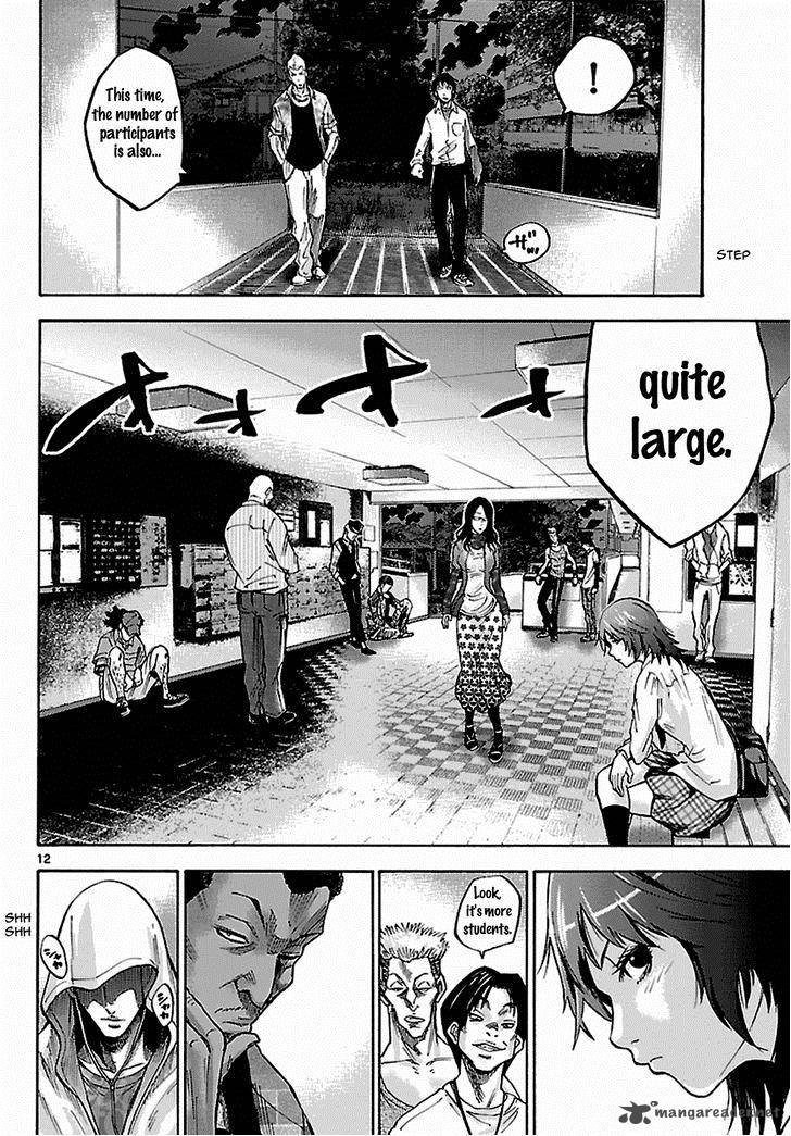 Imawa No Kuni No Alice 5 67