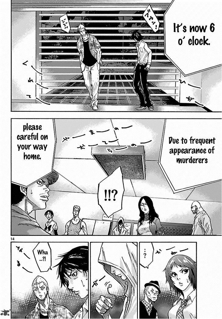 Imawa No Kuni No Alice 5 69