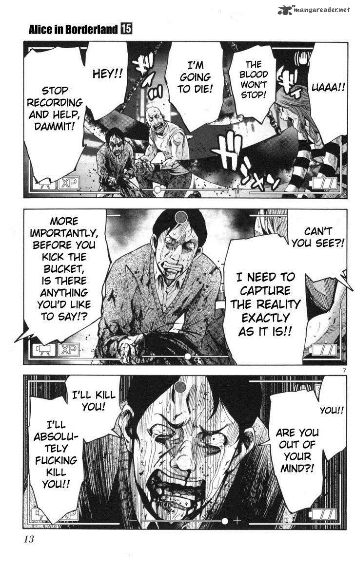 Imawa No Kuni No Alice 50 11