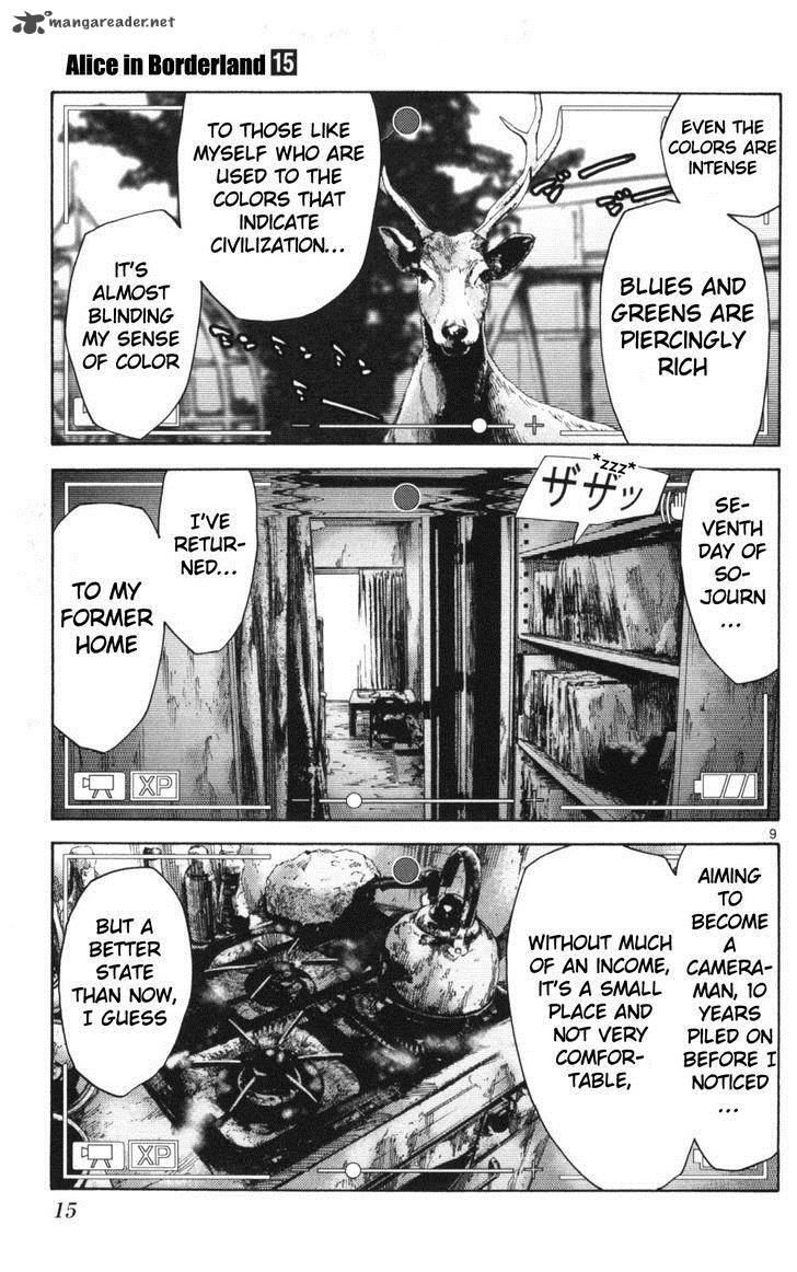 Imawa No Kuni No Alice 50 13