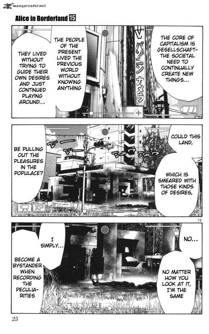 Imawa No Kuni No Alice 50 23