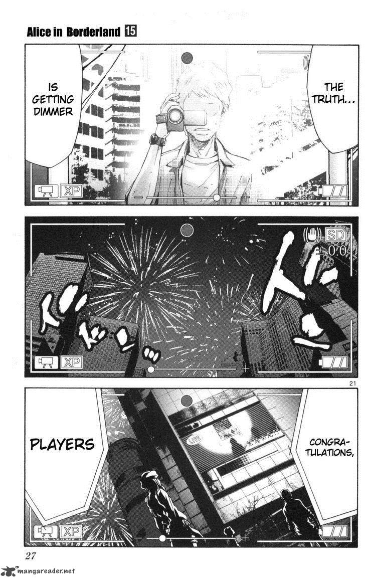 Imawa No Kuni No Alice 50 25