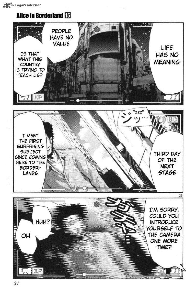 Imawa No Kuni No Alice 50 29