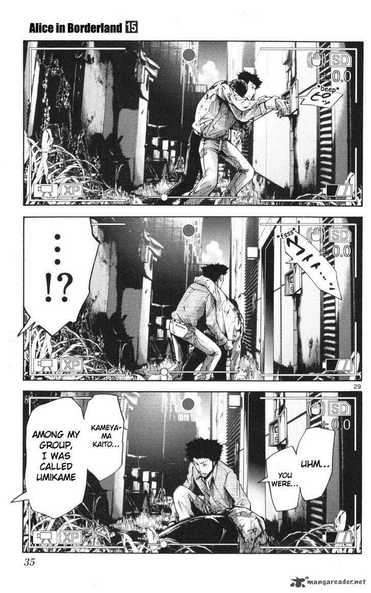 Imawa No Kuni No Alice 50 33