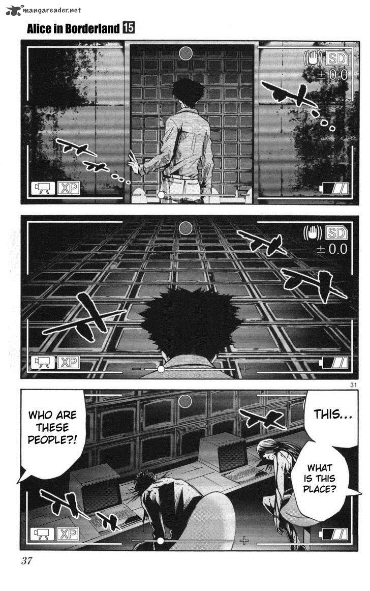 Imawa No Kuni No Alice 50 35