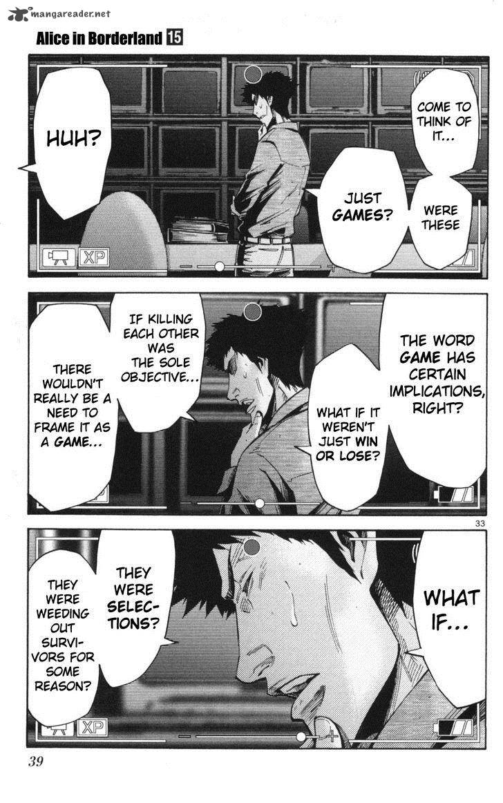 Imawa No Kuni No Alice 50 37