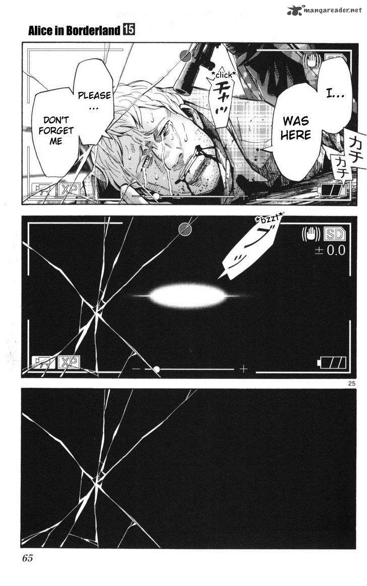 Imawa No Kuni No Alice 51 25