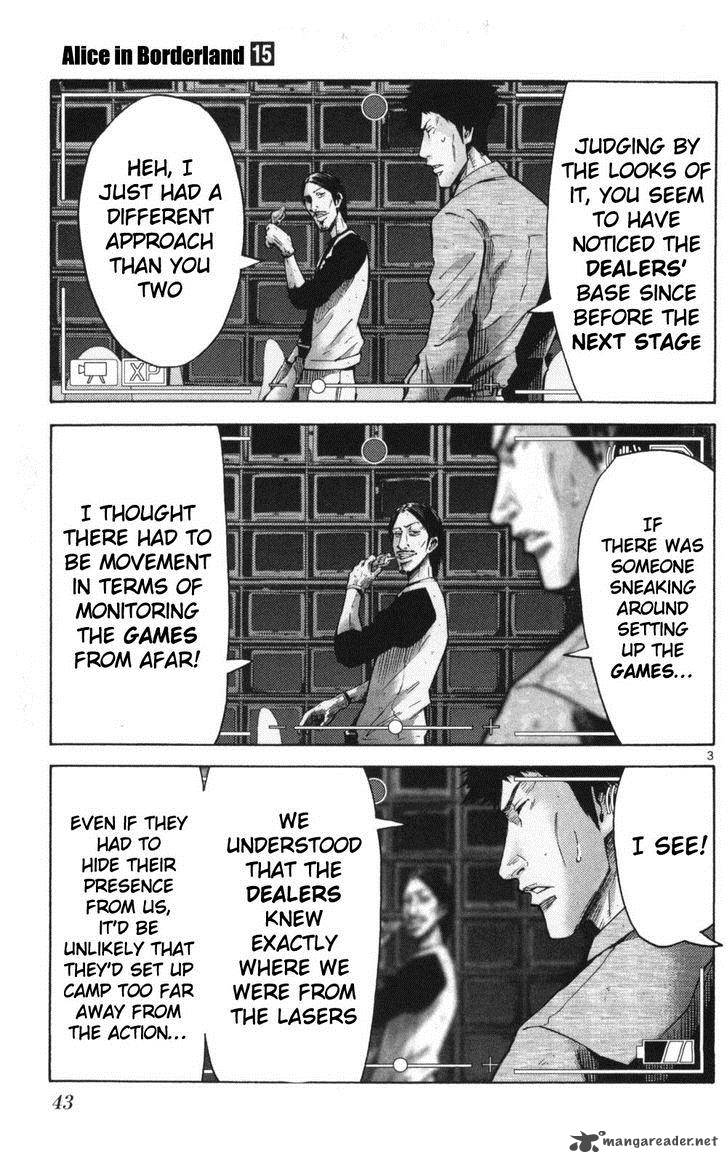 Imawa No Kuni No Alice 51 3
