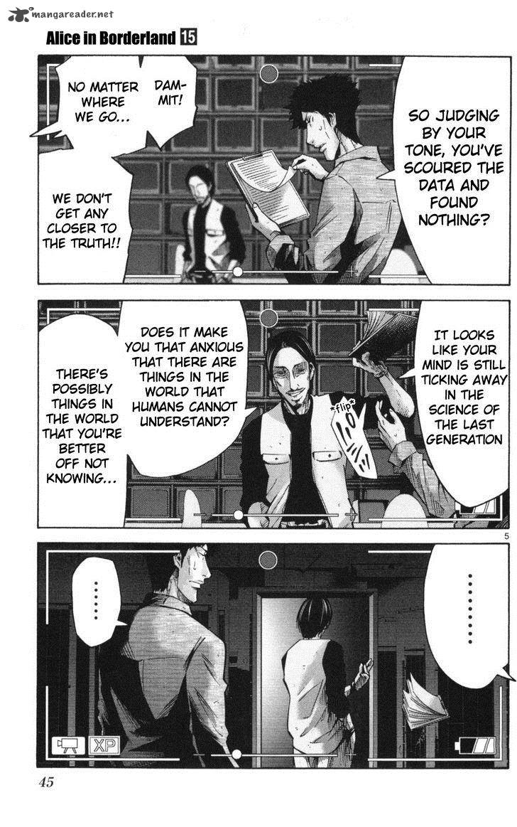 Imawa No Kuni No Alice 51 5