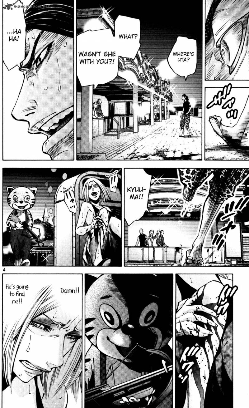 Imawa No Kuni No Alice 52 4