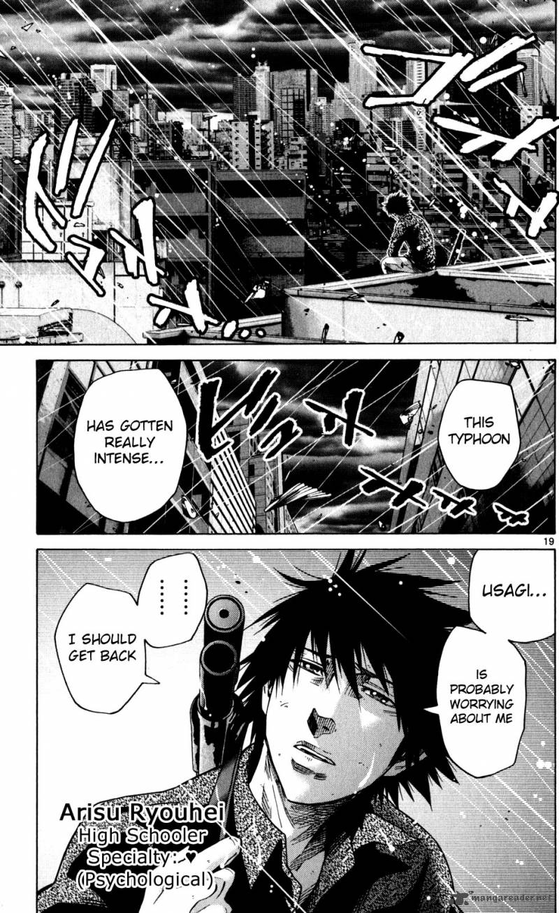 Imawa No Kuni No Alice 54 19