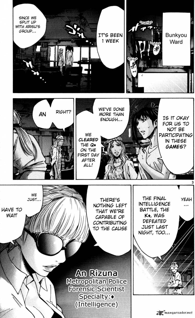 Imawa No Kuni No Alice 54 3