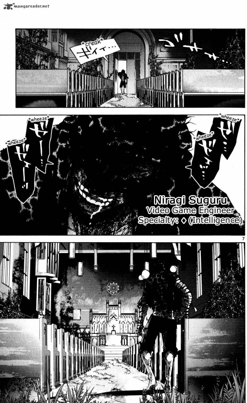 Imawa No Kuni No Alice 54 7