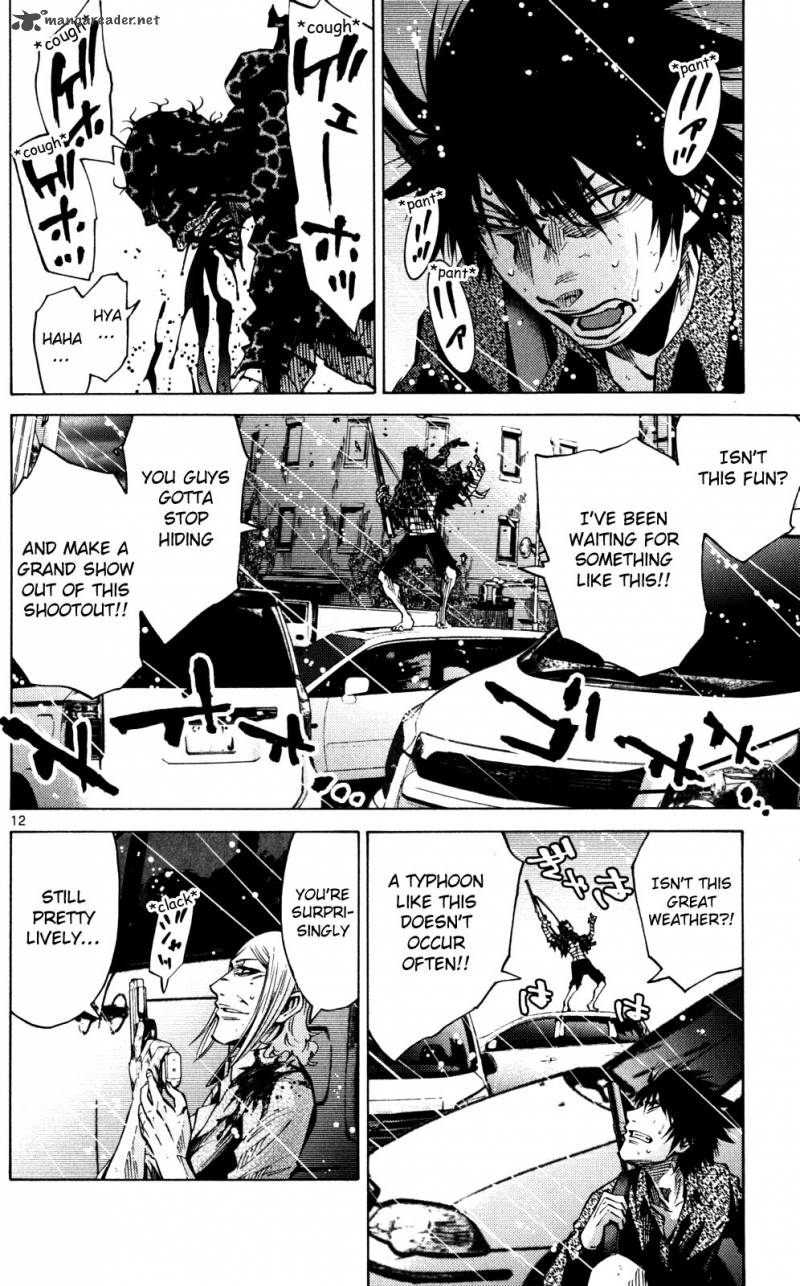 Imawa No Kuni No Alice 55 15