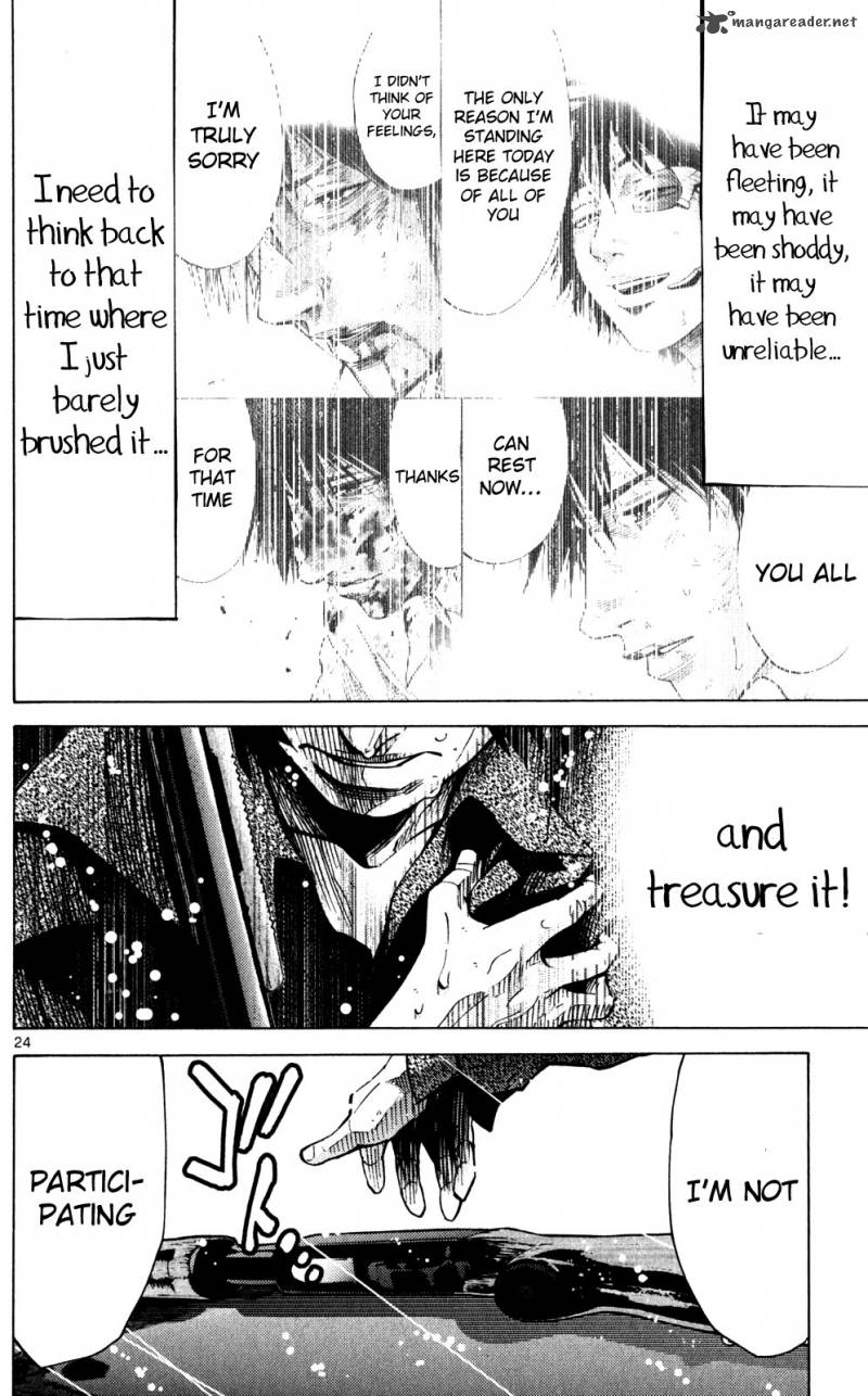 Imawa No Kuni No Alice 55 27