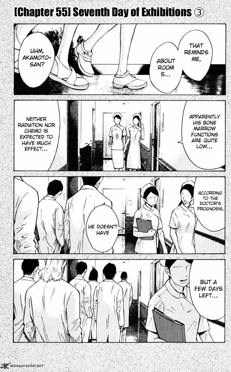 Imawa No Kuni No Alice 55 4