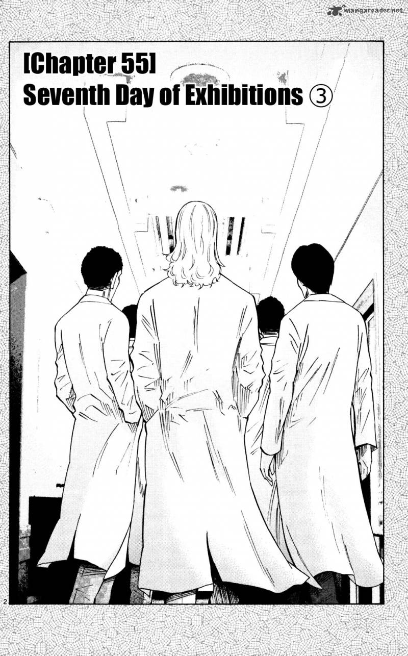 Imawa No Kuni No Alice 55 5