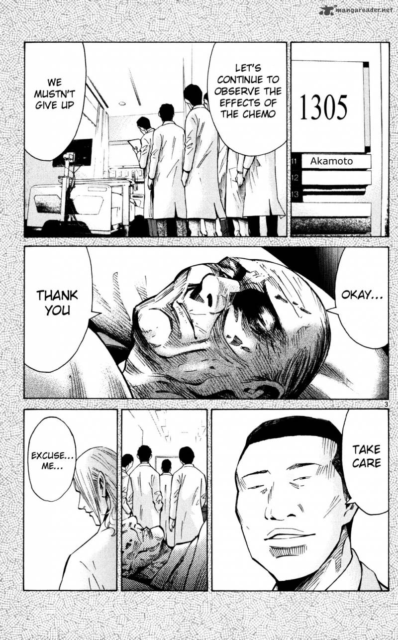 Imawa No Kuni No Alice 55 6