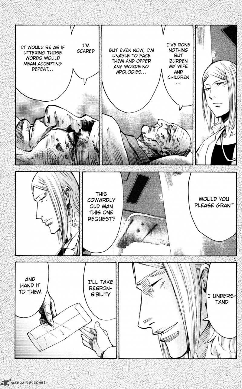 Imawa No Kuni No Alice 55 8