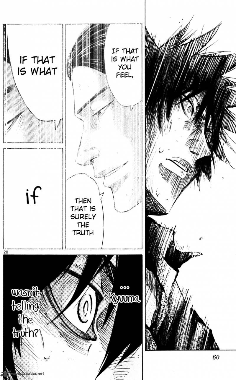 Imawa No Kuni No Alice 56 19