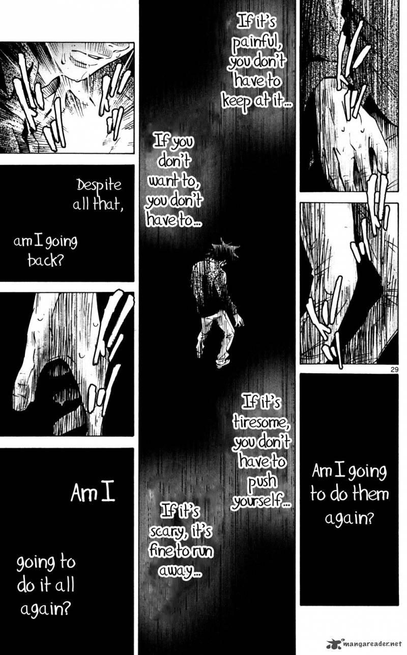 Imawa No Kuni No Alice 56 27