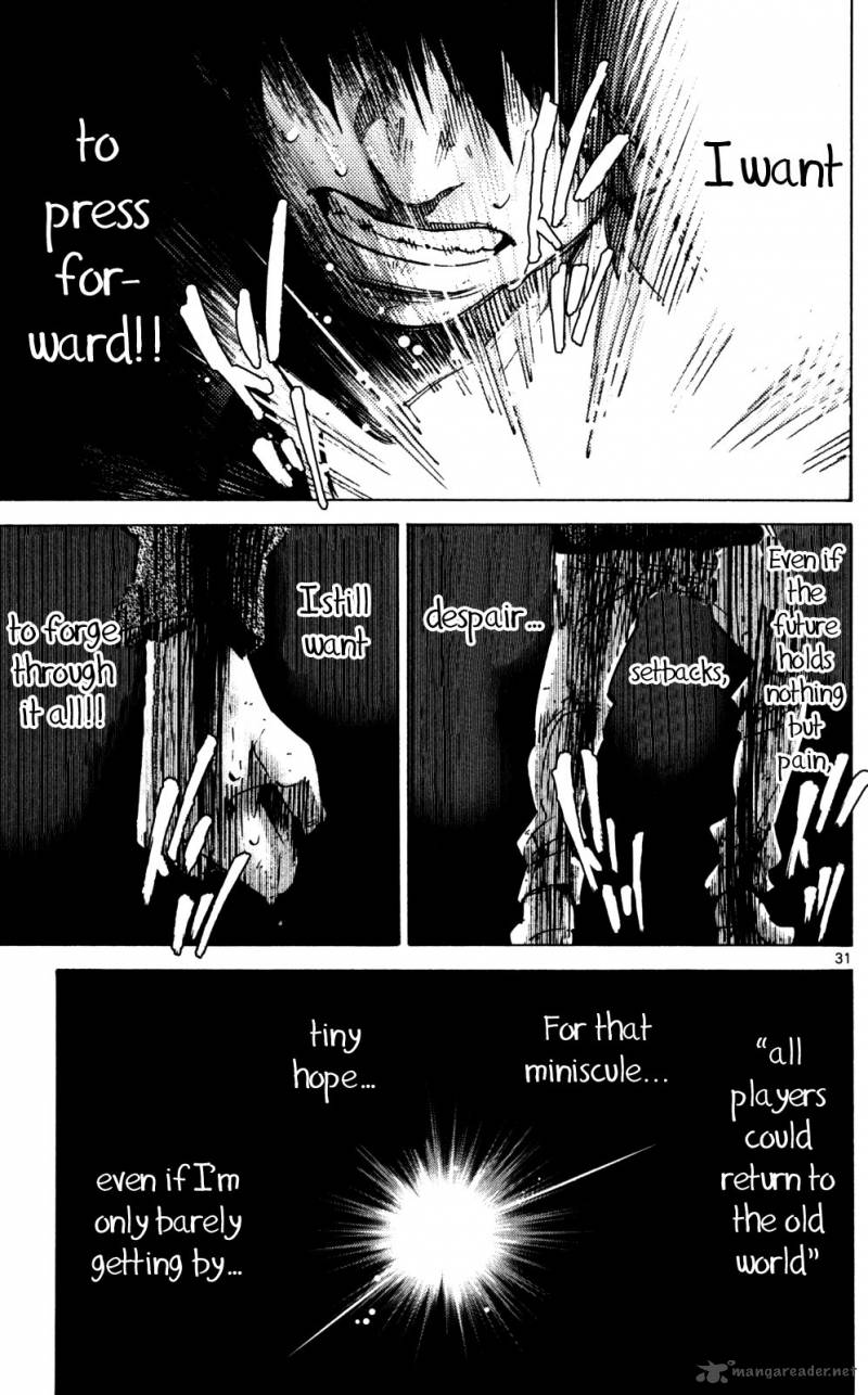 Imawa No Kuni No Alice 56 29