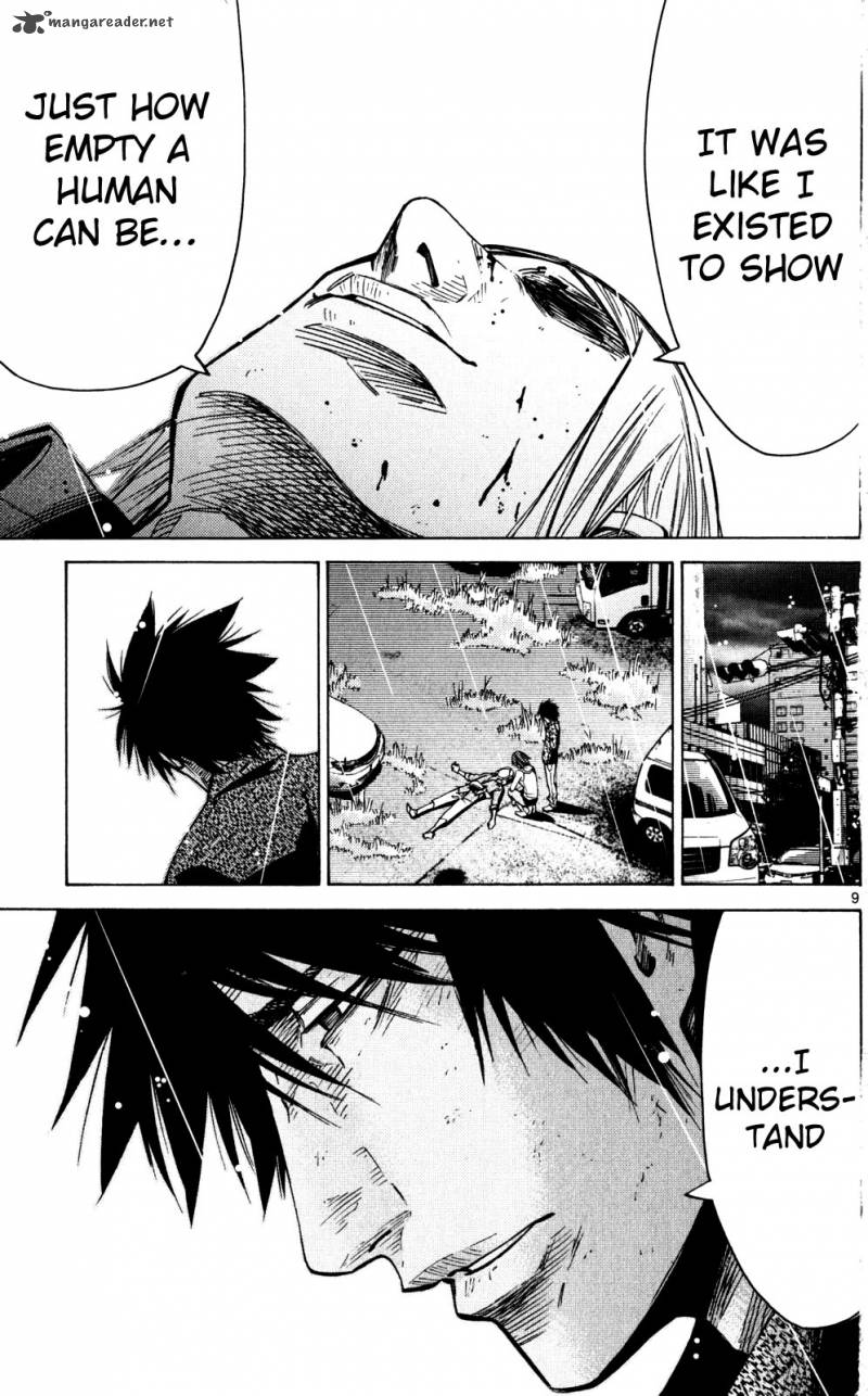 Imawa No Kuni No Alice 56 9