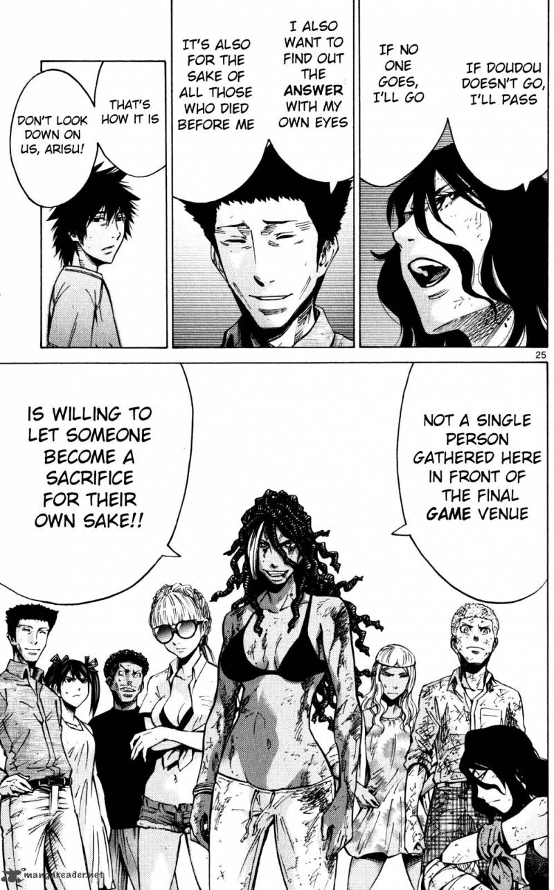 Imawa No Kuni No Alice 57 25
