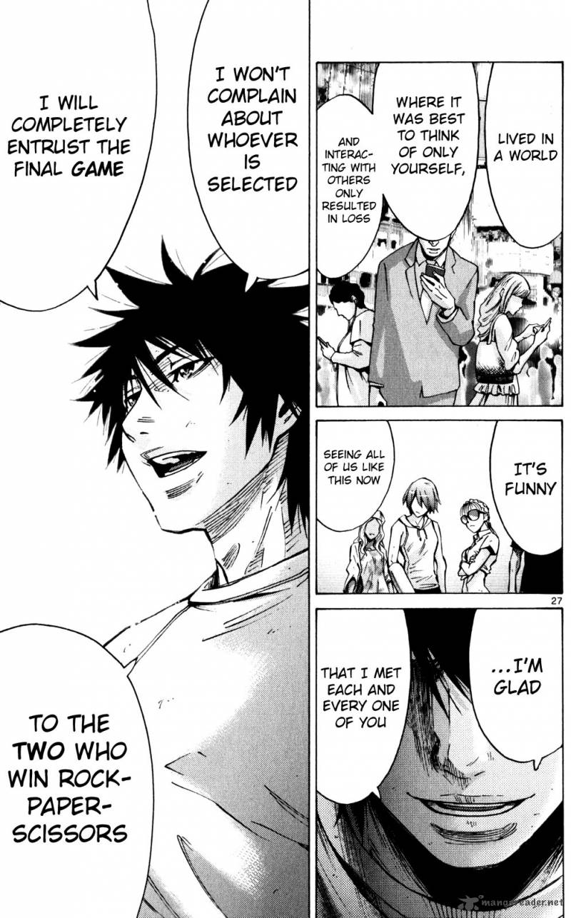 Imawa No Kuni No Alice 57 27