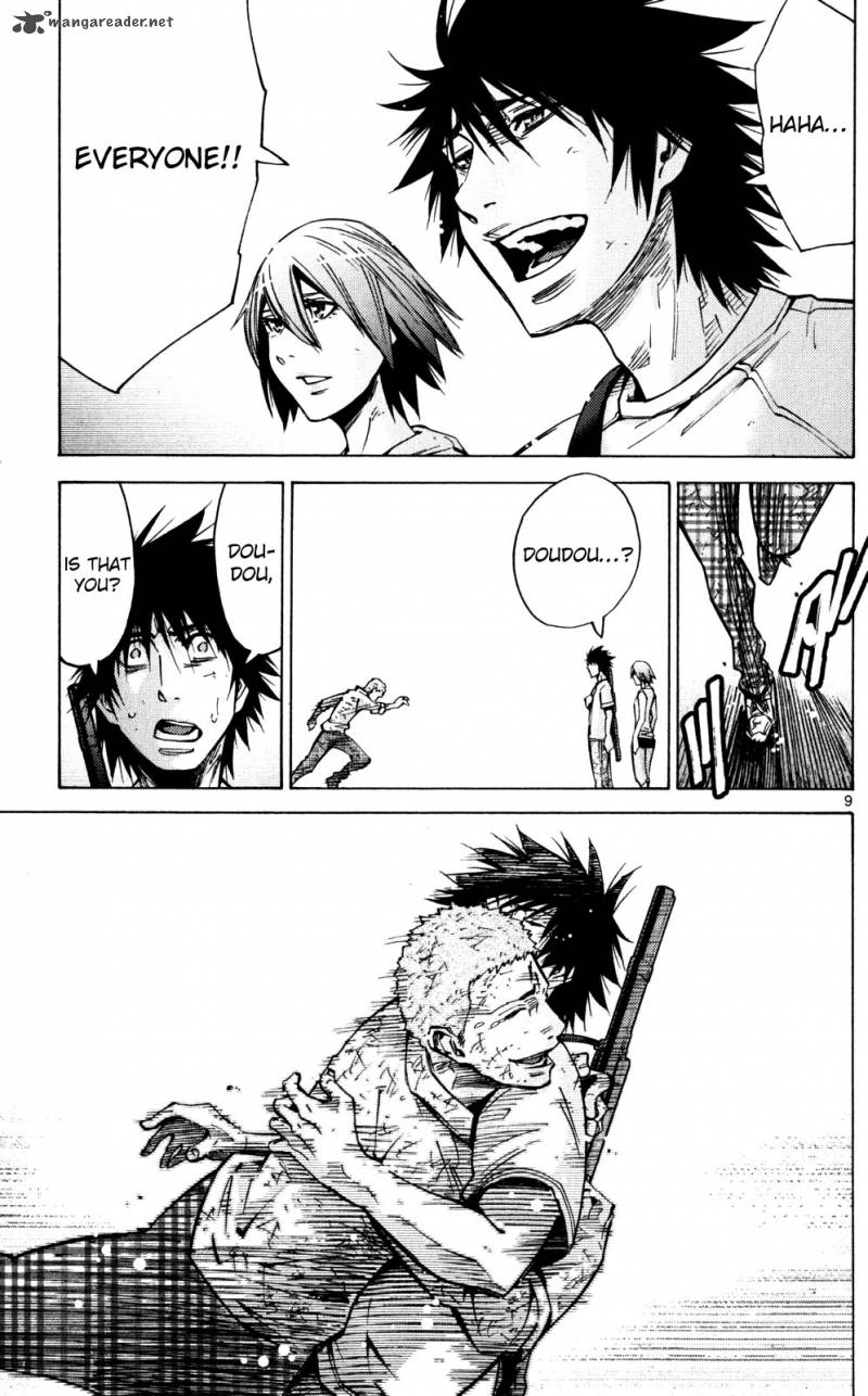 Imawa No Kuni No Alice 57 9