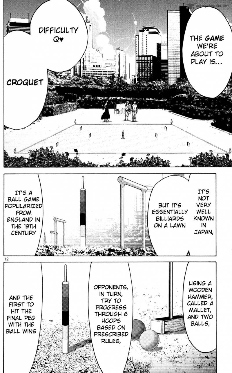 Imawa No Kuni No Alice 58 11