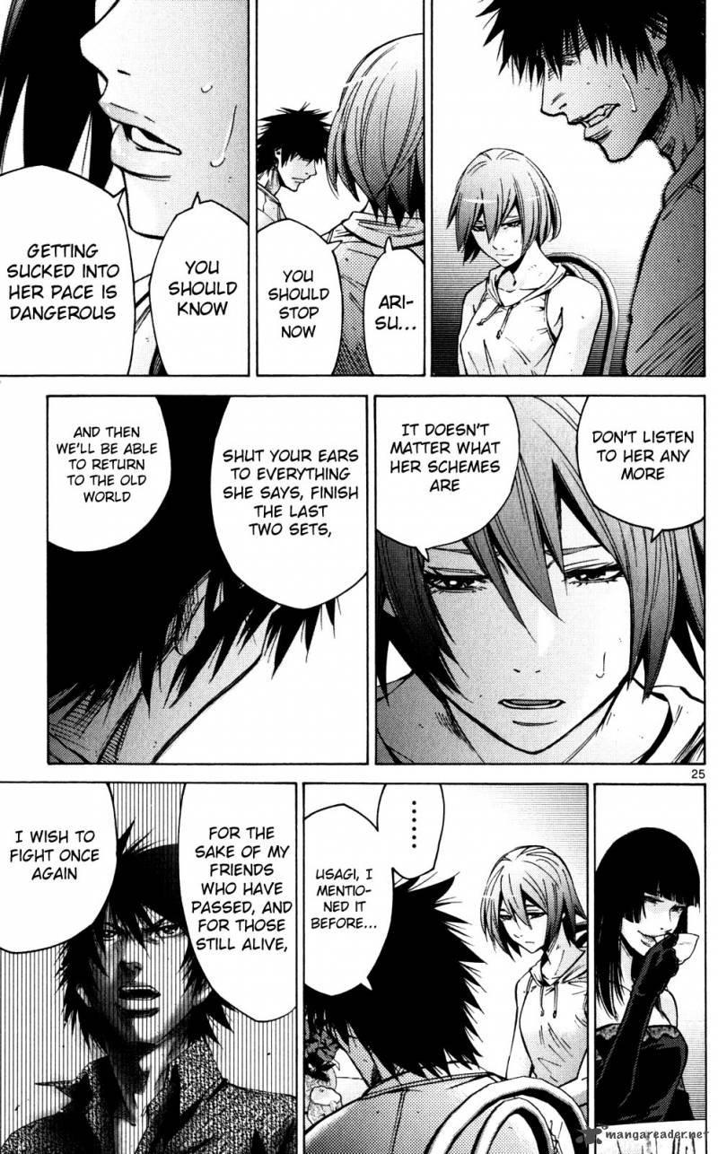Imawa No Kuni No Alice 58 24