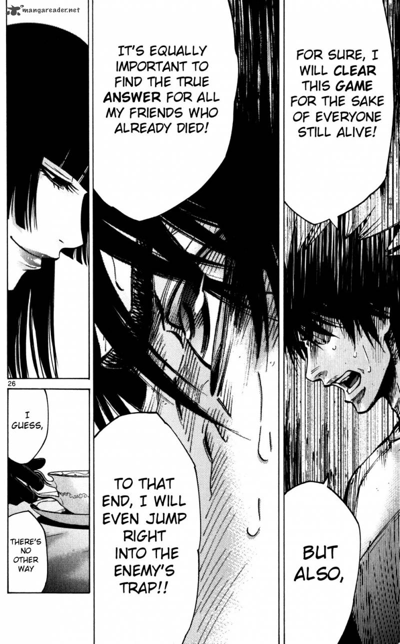 Imawa No Kuni No Alice 58 25