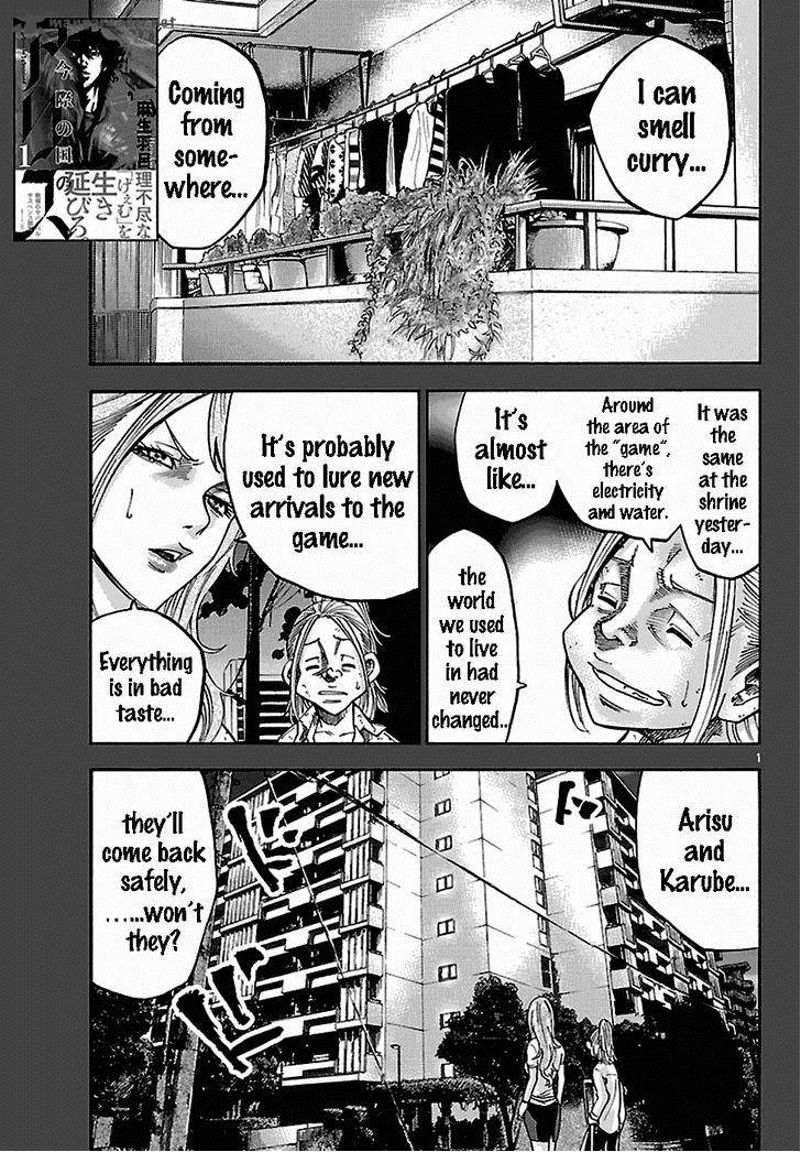 Imawa No Kuni No Alice 6 1