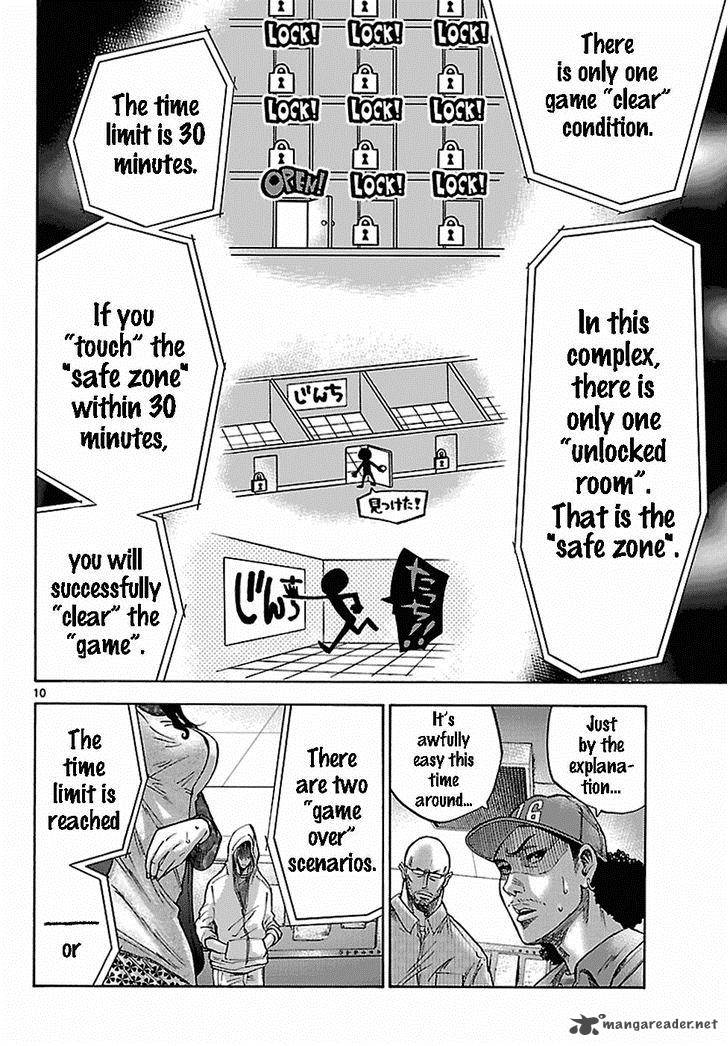 Imawa No Kuni No Alice 6 11