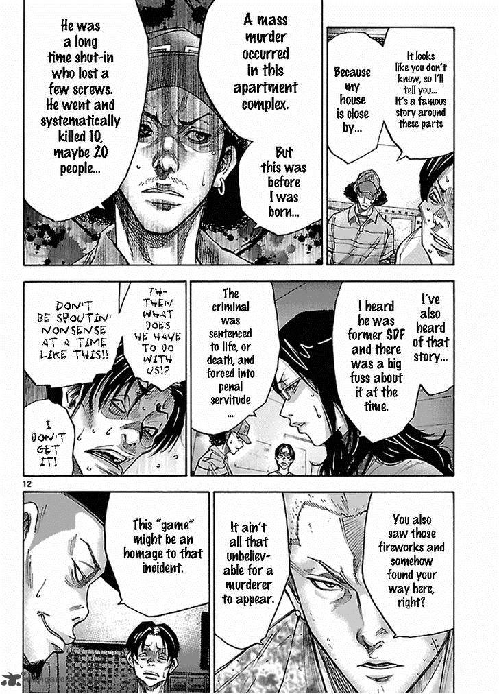 Imawa No Kuni No Alice 6 13