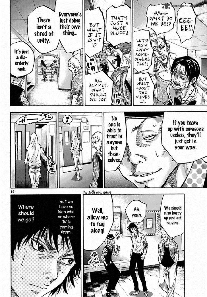 Imawa No Kuni No Alice 6 15