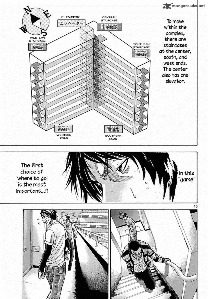 Imawa No Kuni No Alice 6 16
