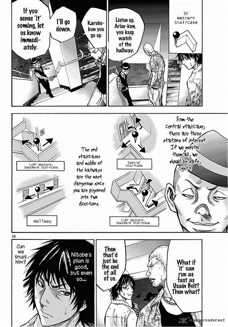 Imawa No Kuni No Alice 6 17