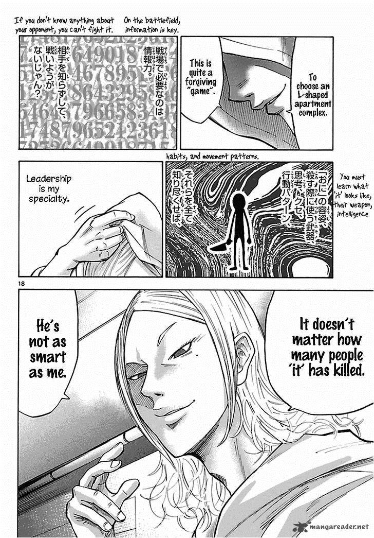 Imawa No Kuni No Alice 6 19